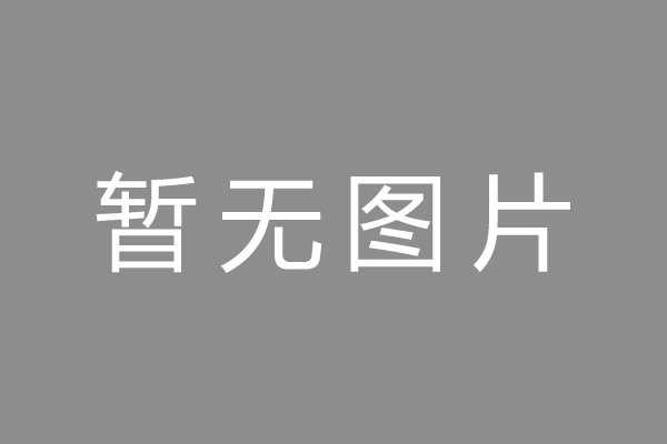台前县按揭车抵押贷款哪里靠谱
